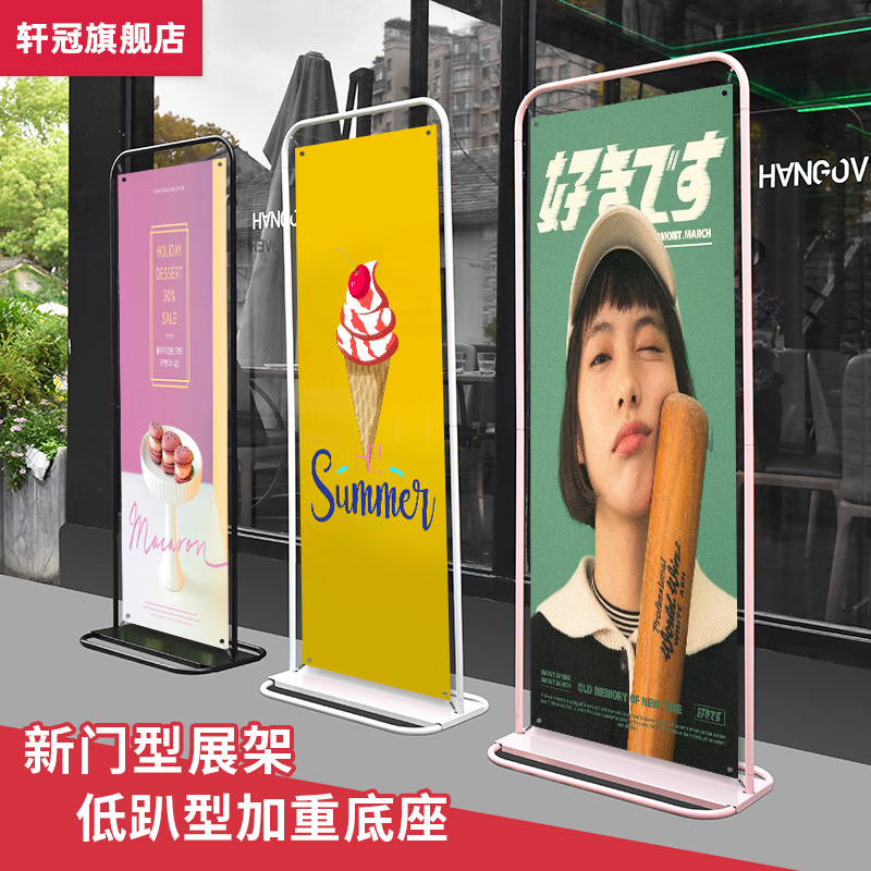 门型广告牌展示牌架子x展架立式落地式易拉宝80x180海报定制制作