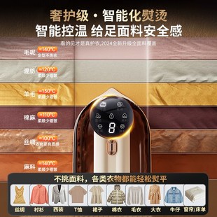 智感启停 蒸汽挂烫机手持便携家用小型电熨斗熨烫机烫衣服2024新款