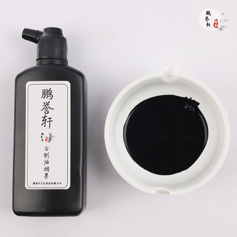 鹏誉轩古制油烟墨汁大瓶老手艺墨水毛笔黑色墨液国画书法学生用墨