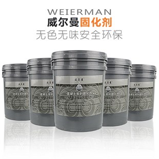 密封固化剂环氧地坪漆灰砂起起处面J剂混凝土地板地理漆自