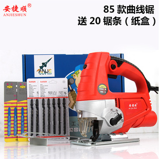 电动曲线锯 速发新品 多功能木工电锯拉花锯家用手工锯线锯木工工