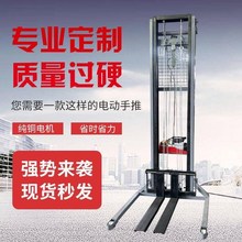 金鸽手动液压堆高车升高车1T2T升降电H动堆高车R电动叉车装卸货叉