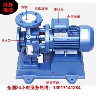 160冷暖卧式 ISW25 管道增压泵空调暖通循环水泵工业冷却泵供水泵
