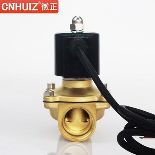 24V 徽正防水电磁阀跑泉喷泉控制阀水阀3分4分6分1寸1.5寸2寸220V