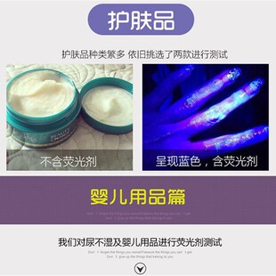 荧光剂检测笔365nm紫光灯莹银白光小型紫外线测试验钞手电筒