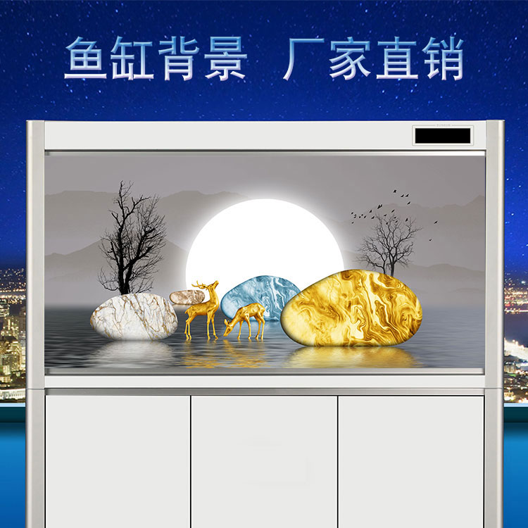 鱼缸背景贴纸轻奢风格麋鹿家和富贵静电贴水族箱壁纸造景喷水外贴
