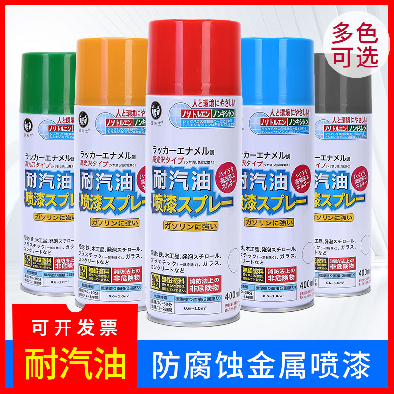 银白色耐汽油自动喷漆摩托车油箱发动机涂鸦补漆防腐蚀金属防锈漆