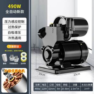 全自动增压泵静音自吸泵y太x阳能家用自来水加压水井 新品