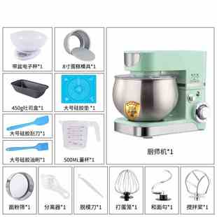 迷你型台式 器全自动电动家用式 搅拌烘焙和面R打奶油打蛋机揉面