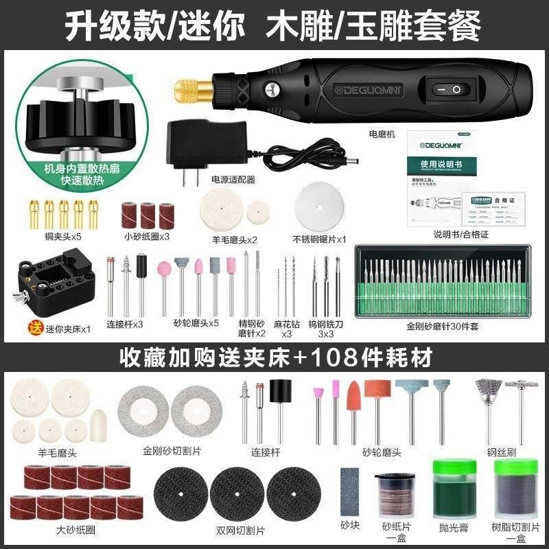 新品。电磨机玉石打磨机抛光雕刻电动1工具迷你小型电钻切割