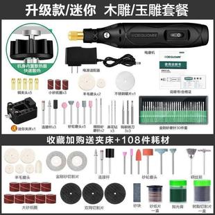 电磨机玉石打磨机抛光雕刻电动1工具迷你小型电钻切割 新品