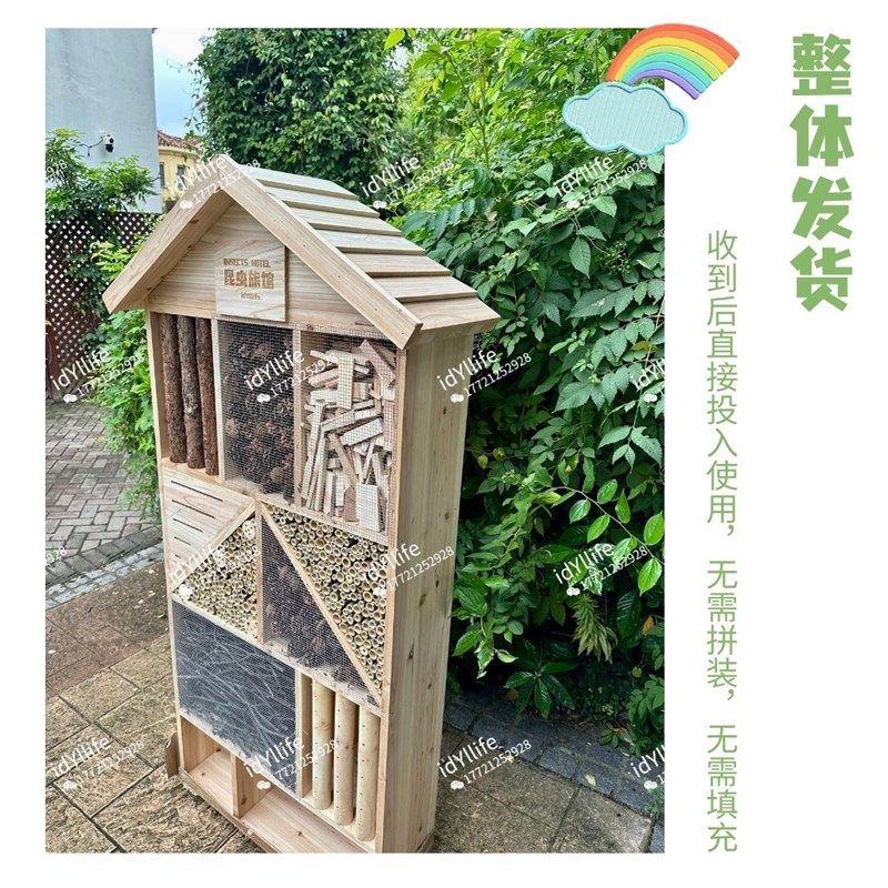 昆虫屋昆虫旅馆益虫屋定制订制大型DIY农场学校采购虫房子小木屋,文具电教/文化用品/商务用品,教学标本/模型,淘宝优惠券,粉丝福利购,淘宝优惠卷