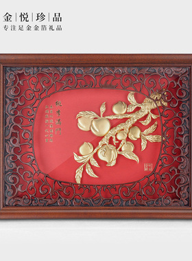 毕业季礼物送老师桃李满门金箔画定制摆件创意装饰教师节纪念礼品