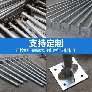 镀锌管立柱立杆广告牌警示牌立柱圆管户外广告Q牌柱子固定杆子定