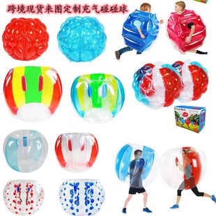 户外草地儿童f充气碰碰球 充气撞击球成人碰碰球 充气碰撞球悠波