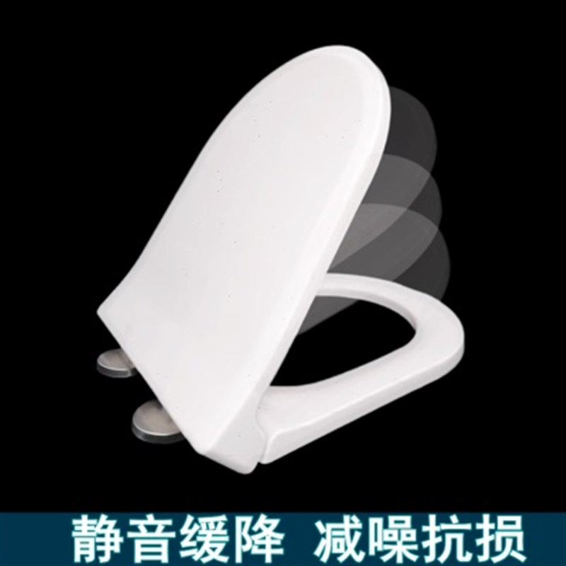 方形马桶盖子家用通用老式加厚厕所板配件抽Q水坐便器脲醛马桶圈