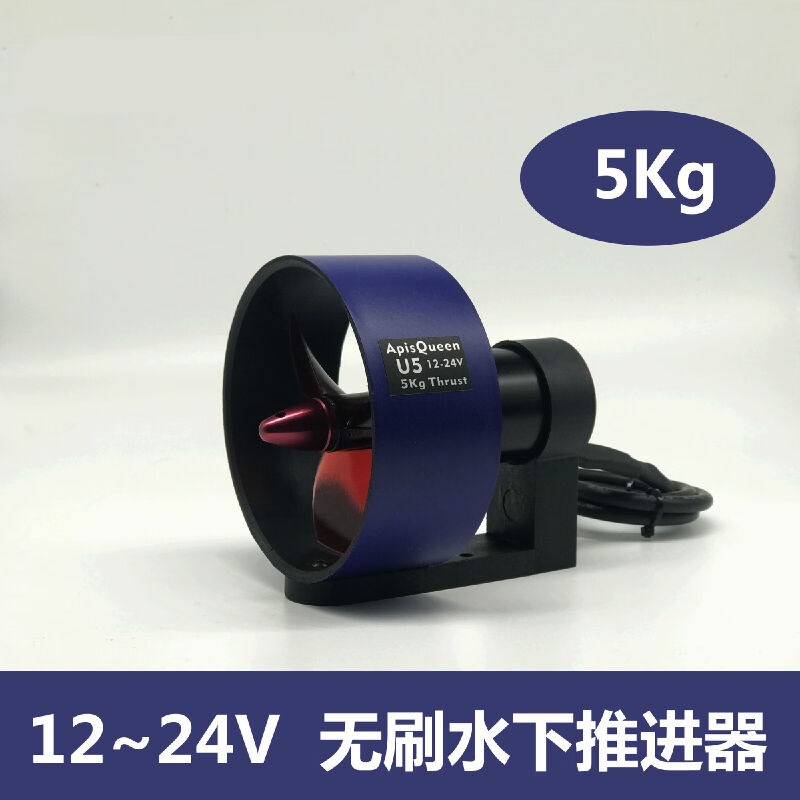 推力水下推进器h皮划艇钓鱼船无人船动力套装CW推进器配正桨CW|