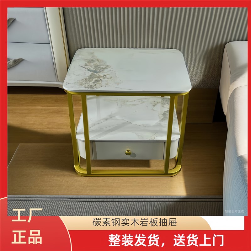 简约轻奢小茶几客厅沙发边几卧室床头柜实木抽屉岩板小桌子置物架