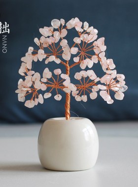 粉紫水晶桃花发财树办公室桌面工位装饰品招财小摆件创意转运礼物