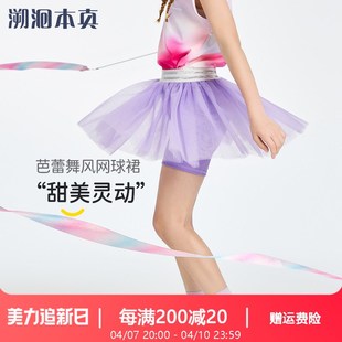 女童半身裙夏季新款速干短裙女网纱裙运动裙儿童网球裙百褶裙子