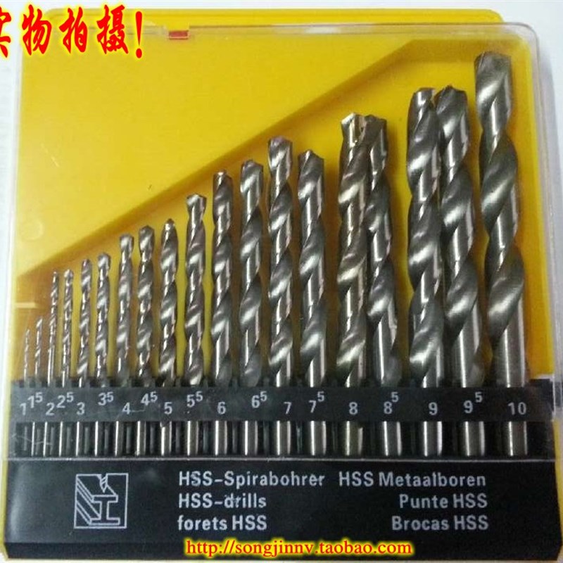 超值套装19支套装高速钢麻花钻头1Amm-10mm麻花钻咀 钻铁/塑料