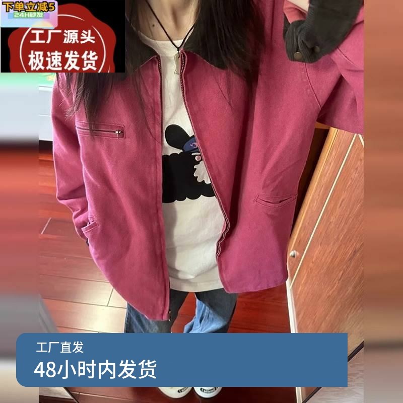粉色美式工装棒球服秋装女款u2024年新款设计感宽松翻领夹克短外