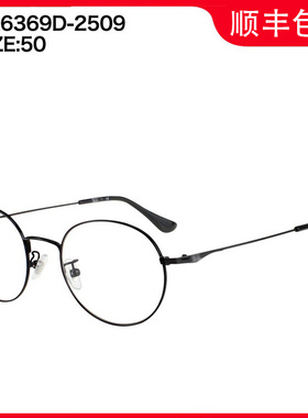 热卖RB6369D 圆 韩版女款细腿 近视复古眼镜框男平光眼睛