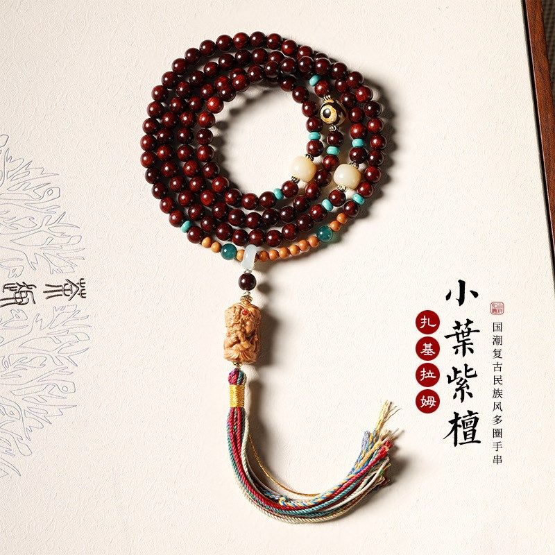 百搭小叶紫檀手串男女情侣款手腕配饰品手链毛衣108项链文玩手环,饰品/流行首饰/时尚饰品新,菩提,淘宝优惠券,粉丝福利购,淘宝优惠卷