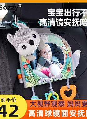 婴儿认知镜子玩具汽车安抚车上安全座椅车内车载挂件Y宝宝哄娃床