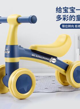 儿童平衡车多功能学步车无脚踏高档车子儿童可坐人滑行溜溜车单车