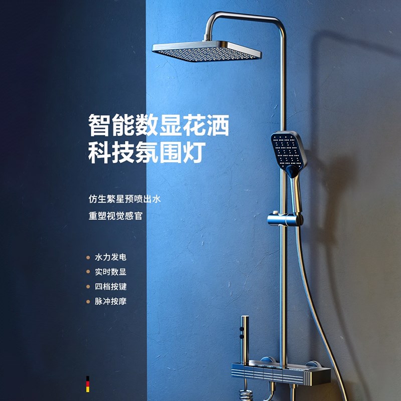 全铜恒温淋浴花洒套装家用增压浴室H卫浴沐浴洗澡莲蓬头淋浴器