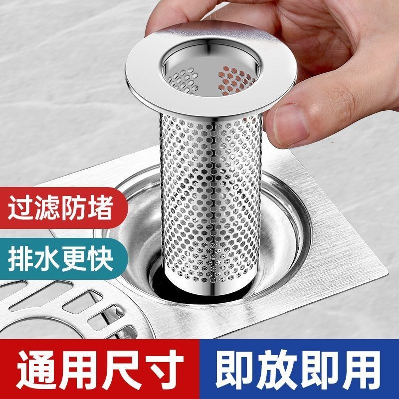 不锈钢地漏过滤网毛发面s盆下水管道卫生间洗手池脸盆防堵虫网罩