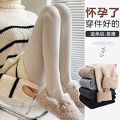 保暖丝袜裤 孕妇打底裤 外穿连脚袜子大码 加绒加厚款 袜春秋 袜秋冬季