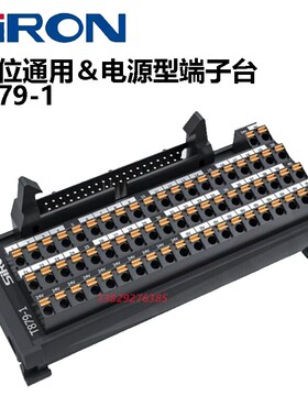 SIRON胜d蓝体积小型号40位通用1A电源型端子台T879-1 线缆X210-4-