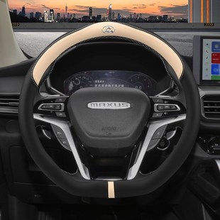 G20 适用上汽大通真皮方向盘套T60 G10 G50 V80超薄用把套 Dw90