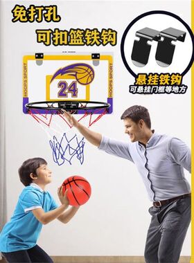 家用篮球投篮框免打孔篮球框挂式室内可扣篮挂门投篮框儿童篮球架