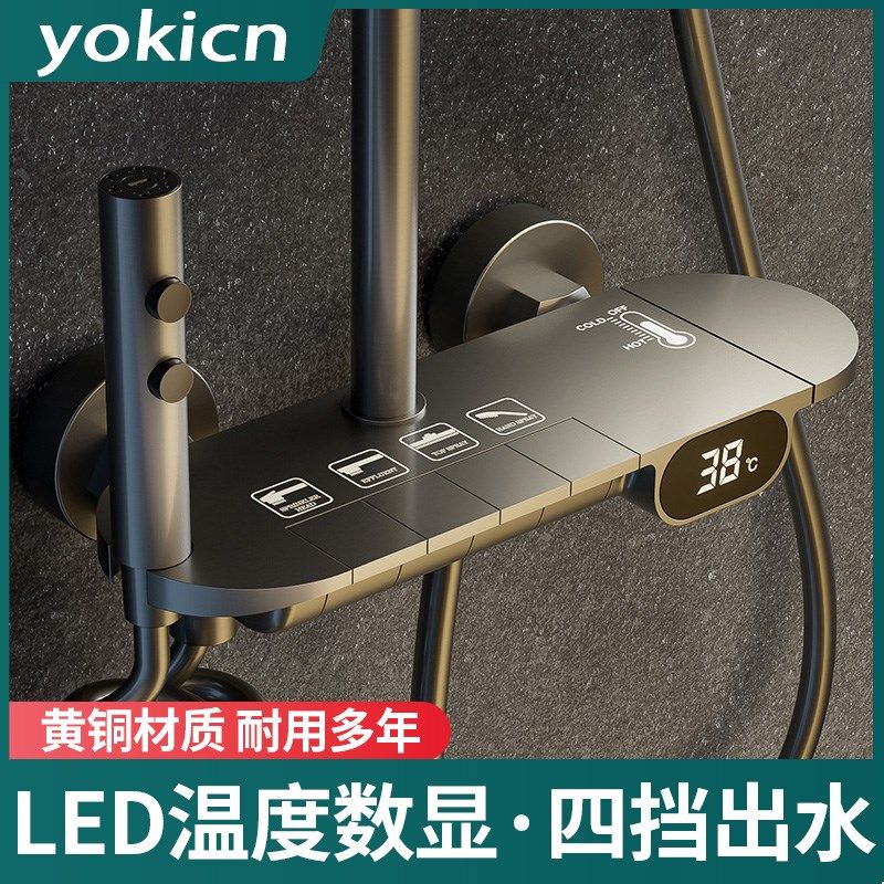 淋雨浴套装枪灰钢琴键沐浴卫浴恒温数显淋浴花洒套装增压花晒喷头,家装主材,恒温花洒套装,淘宝优惠券,粉丝福利购,淘宝优惠卷