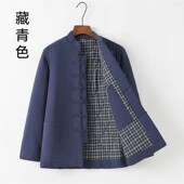 唐装 复 棉衣加厚中式 艺唐冬季 纯棉粗布男棉袄外套中国风I盘扣老式