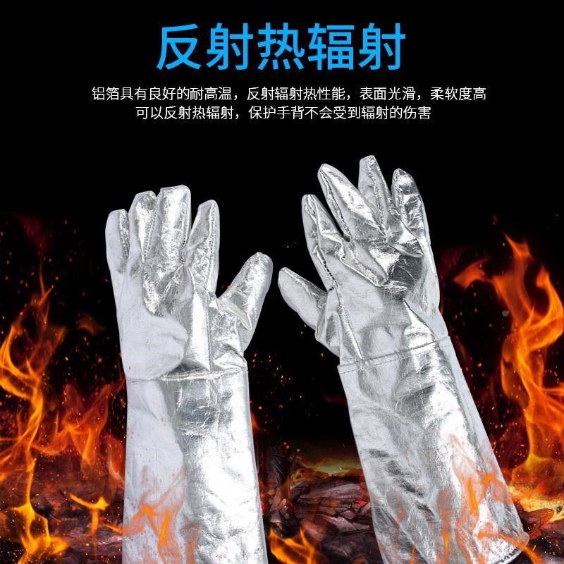 铝箔耐高温五指手套防烫隔热冶炼钢工业烘焙烤箱辐射热烧电焊劳保,童鞋/婴儿鞋/亲子鞋,儿童凉拖鞋,淘宝优惠券,粉丝福利购,淘宝优惠卷