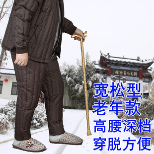 中老年羽绒裤男老人加大加肥高腰深档内穿羽M绒内胆套装爷爷保暖