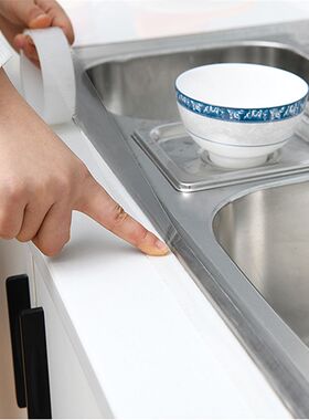 防水贴纸厨房卫生间水q池水槽自粘防潮水盆防霉胶带防污边条美缝