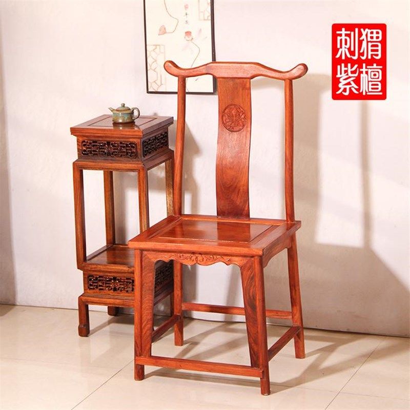花梨木实木椅子红木官帽椅靠背椅子儿童小椅子茶几靠背凳子灯挂椅,住宅家具,红木椅凳,淘宝优惠券,粉丝福利购,淘宝优惠卷