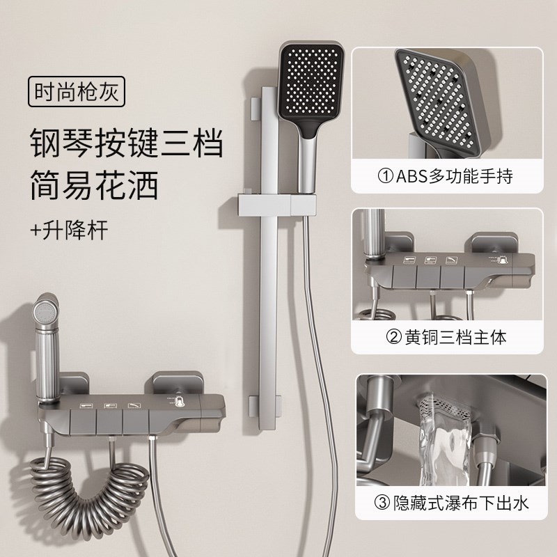 全铜增压家用g恒温数显枪灰色卫浴淋浴套装洗浴洗澡浴室卫生间花