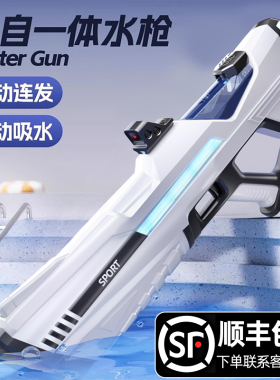 六一儿童节玩具6一l13男孩子2024爆款网红益智3男6男童生日礼物枪