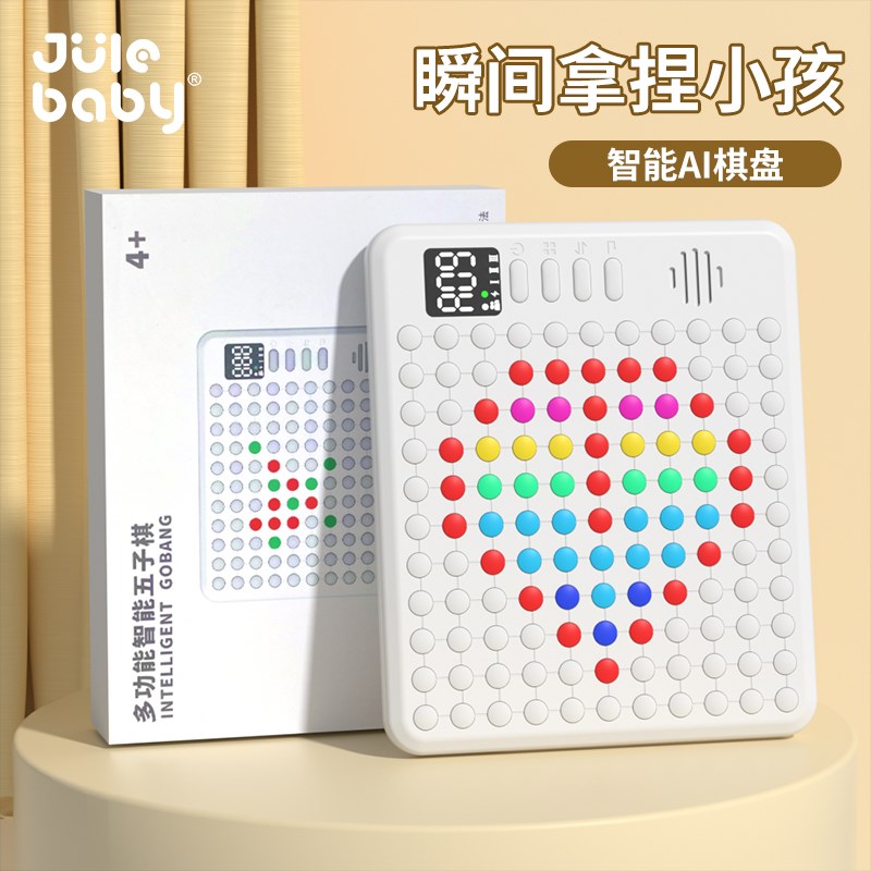 儿童玩具男孩生日礼物男童10岁以上送男孩子12男生的3到6十8新年9