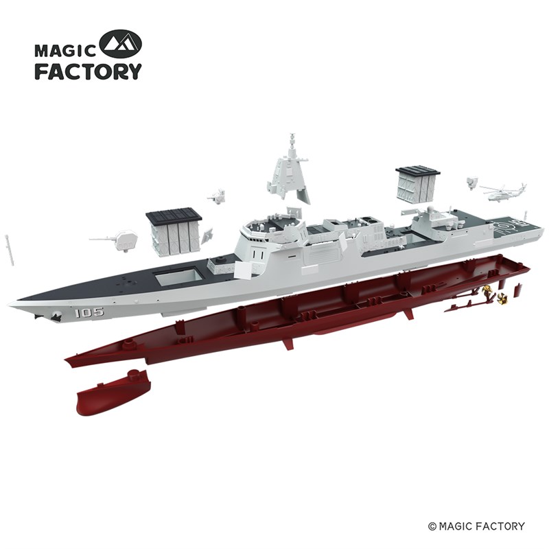 老房叨叨叨 055型驱逐舰1/350模型 Q免胶分色 1004