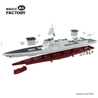 老房叨叨叨 055型驱逐舰1/350模型 Q免胶分色 1004