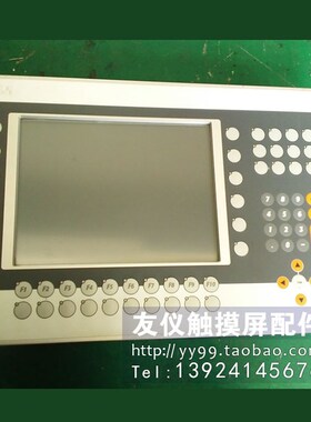 触摸屏4PP482.1043-75 4PP120.1043-31 4PP015.0420-01现货整机