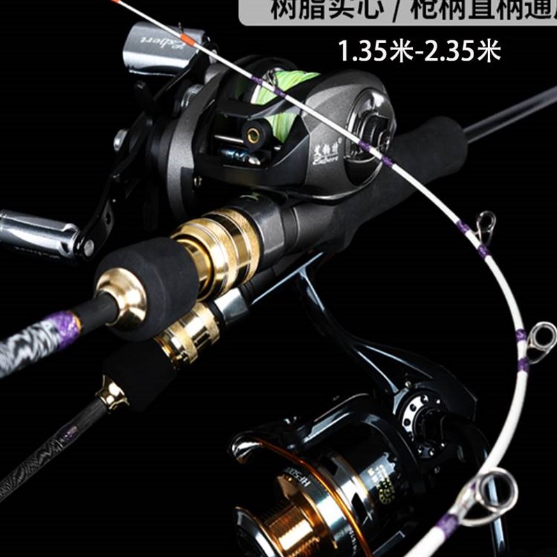 新款船钓竿近海小船竿海筏杆实心海钓H筏竿套装黑黄白果子黄姑竿