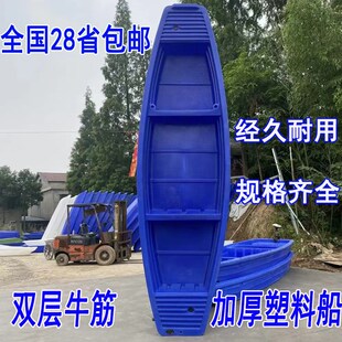 牛筋塑料渔船养殖船双层加厚钓鱼小船冲锋舟塑胶鱼船皮划筏船艇
